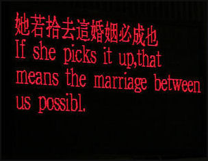 20080303-Beijing-Opera-0 Trisha Shadwell.jpg